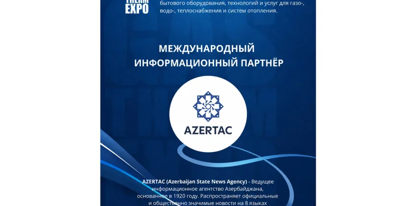 AZƏRTAC Qazaxıstanda keçiriləcək “GASTHERM EXPO 2026” sərgisinin rəsmi beynəlxalq media tərəfdaşıdır
