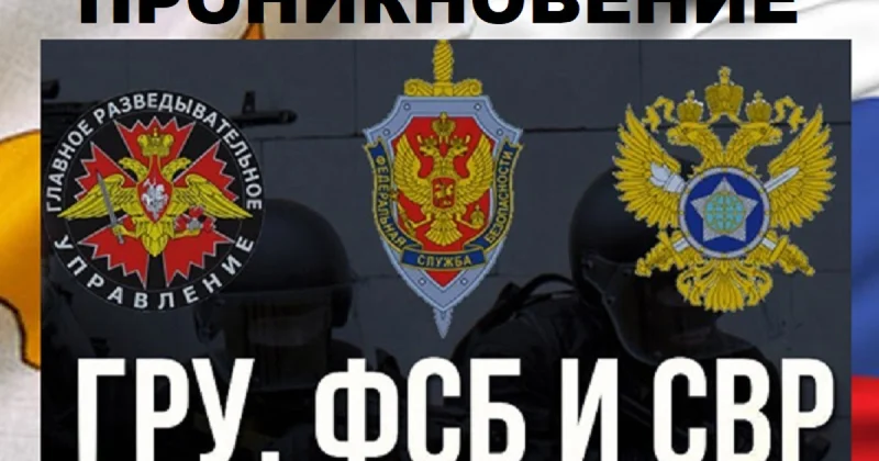 Как российские спецслужбы промотали деньги Кремля в Азербайджане сенсационные факты