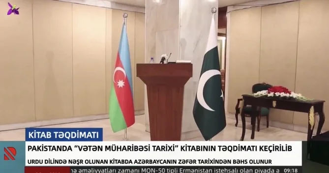 Pakistanda İkinci Qarabağ müharibəsindəki qələbəyə həsr edilən kitab təqdim olunub