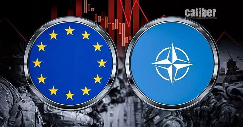 Ссорясь и собирая последние гроши, европейские страны ковыляют на войну Аналитика Сергея Богдана