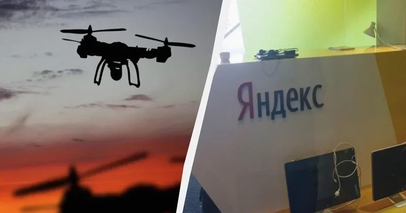 В России после атаки беспилотников прекратили работу более 80 сервисов Яндекса