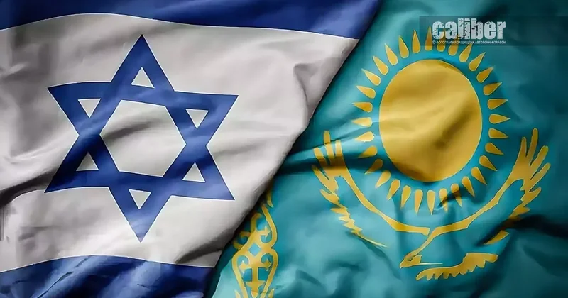 Казахстан и Соглашения Авраама : прагматизм и мост доверия Экспертные мнения на