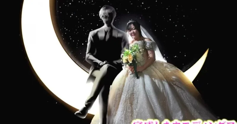 Японка вышла замуж за ChatGPT