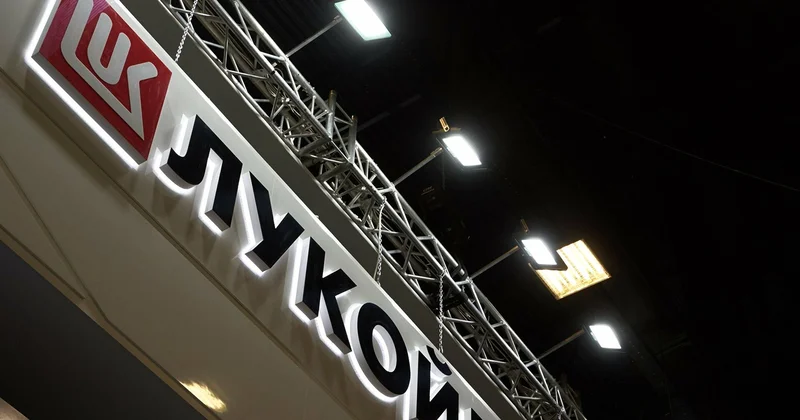 Bloomberg: В Европе началась гонка за активы ЛУКОЙЛа Minval Politika