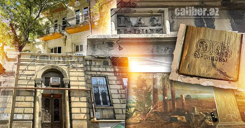 Бакинская архитектура эпохи первого нефтяного бума След Гаджи Ахмедали Сафарова в облике города