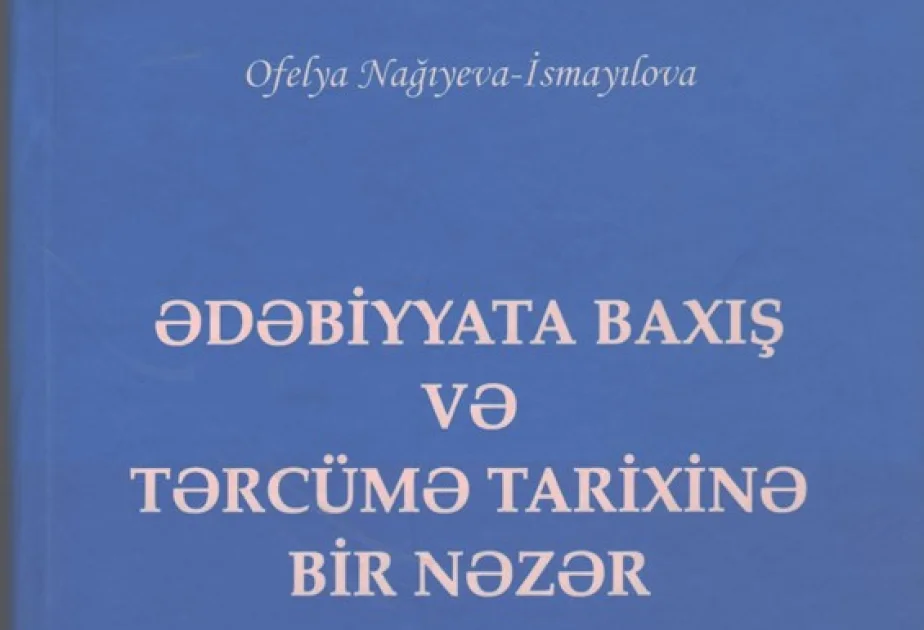 “Ədəbiyyata baxış və tərcümə tarixinə bir nəzər” yeni nəşr