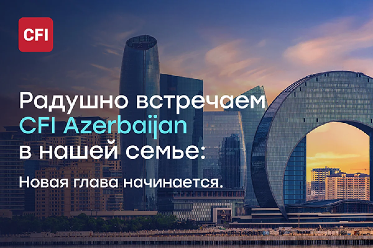 CFI представляет CFI Financial Investment Company в Азербайджане Ильгар Рустамбейли назначен гендиректором CFI Azerbaijan. Haqqin