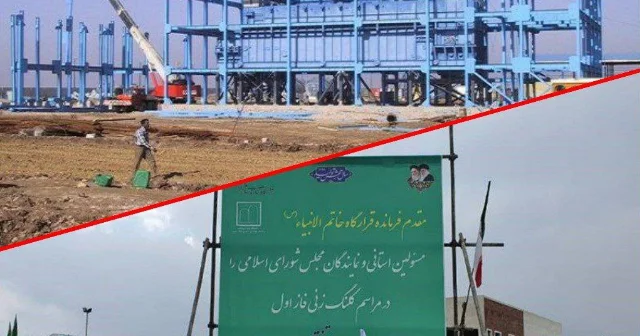 Ərdəbildə min yerlik xəstəxana layihəsi yerinə yetirilməmiş qalır