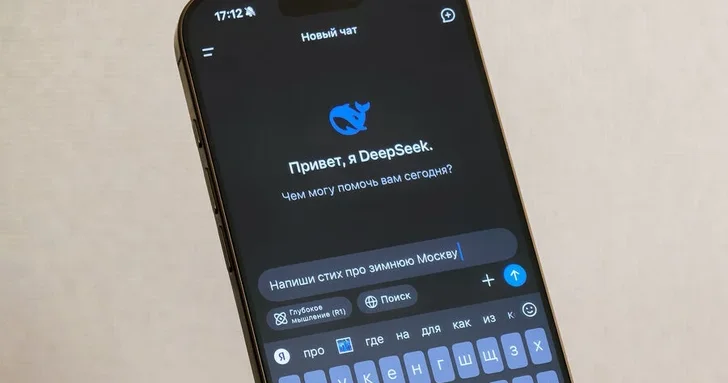 DeepSeek заподозрили в использовании запрещенных чипов Nvidia Blackwell