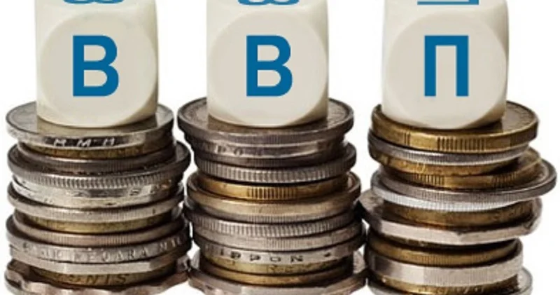 ВВП на подъеме