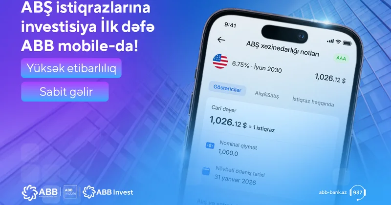 Инвестиции в американские облигации через приложение ABB Mobile!