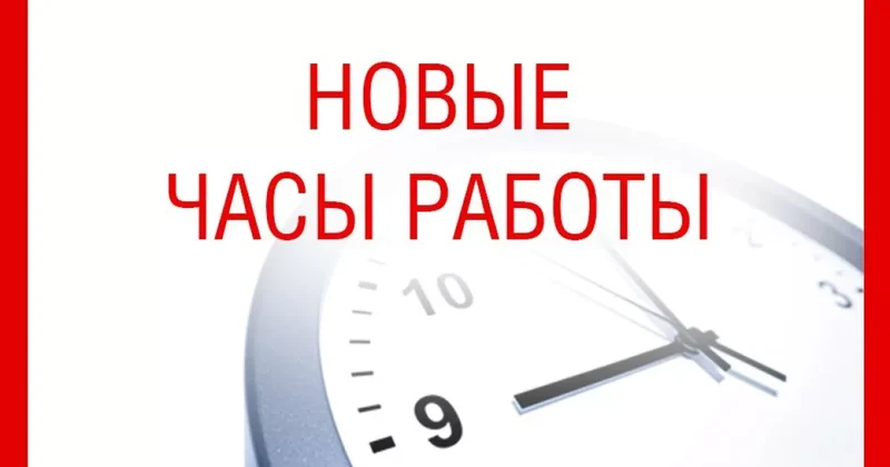 В Кыргызстане более ста профессий получат особый график работы
