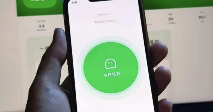 “Ölmüsən?” adlı tətbiq Çində gündəm oldu