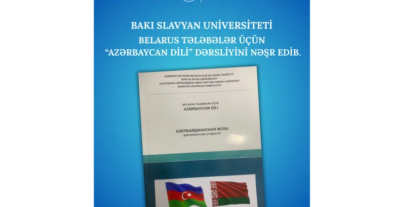 Бакинский Славянский университет издал учебник Азербайджанский язык для белорусских студентов
