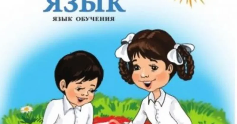 Один из бакинских лицеев прекращает приём в русский сектор