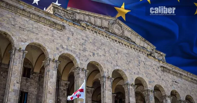 Грузия между США и ЕС Статья Владимира Цхведиани