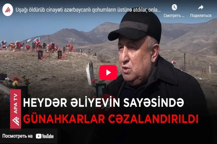 Uşağı öldürüb cinayəti azərbaycanlı qohumların üstünə atdılar VİDEO