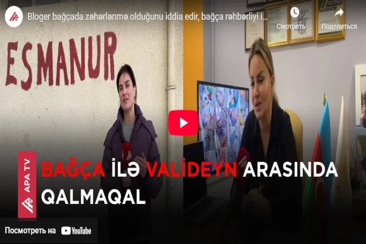 Bloger bağçada zəhərlənmə olduğunu iddia edir VİDEO