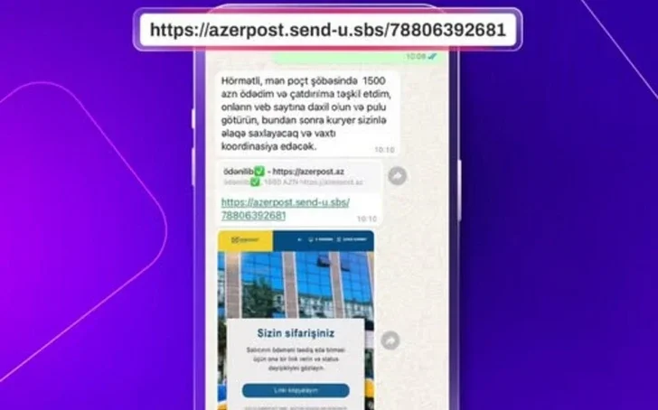 Обман через мессенджеры: мошенники атакуют продавцов в интернете от имени Азерпочт