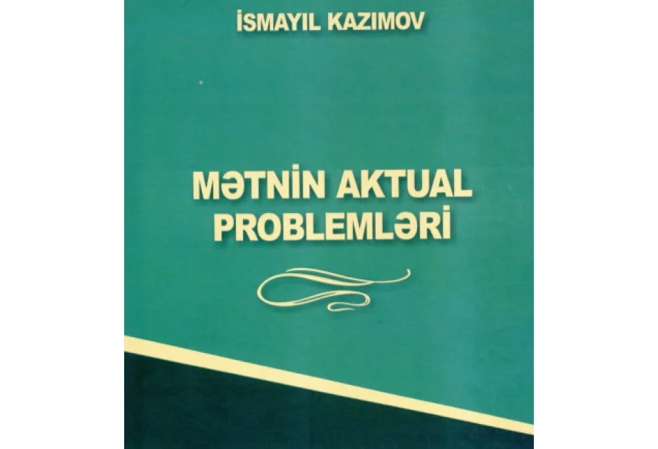 “Mətnin aktual problemləri” monoqrafiyası çapdan çıxıb