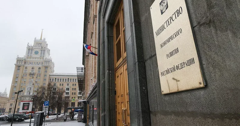 Минэкономразвития: Экономика России продолжит замедляться