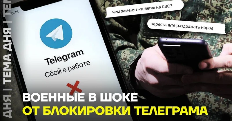 “YARAMAZLAR, SATQINLAR, NƏ EDİRSİNİZ?...” Rus ordusunda rabitə fəlakəti