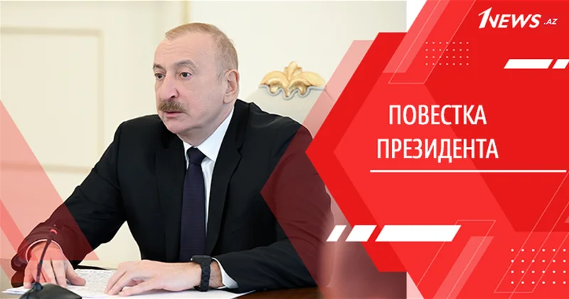 Новый вектор, передовые технологии: Азербайджан делает ставку на цифровое будущее
