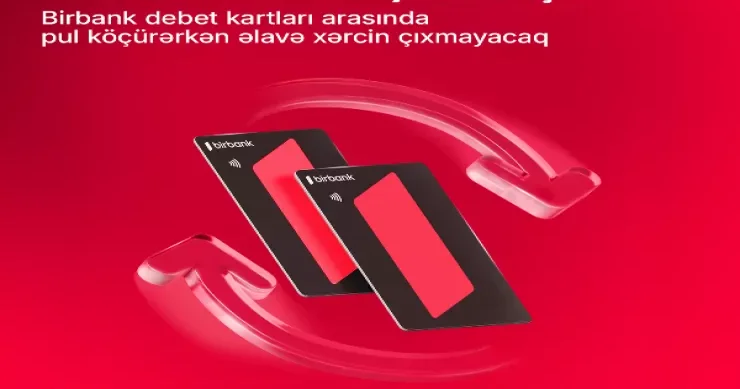 Birbank debet kartları arasında köçürmələr limitsiz və komissiyasızdır