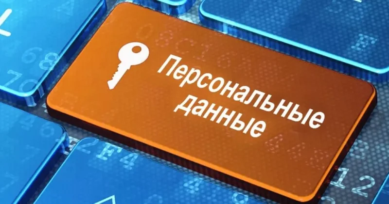 Служба e безопасности Азербайджана о законопроекте по защите персональных данных