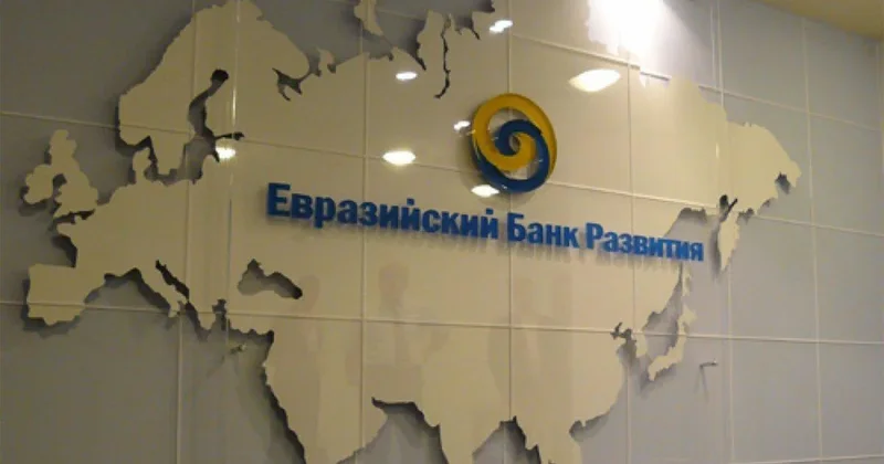 Азербайджан реализует 41 инвестиционный проект в Евразийском регионе