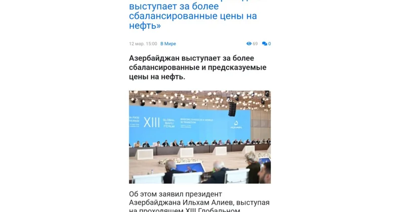 Молдавские медиа широко осветили выступление Президента Ильхама Алиева на XIII Глобальном Бакинском форуме