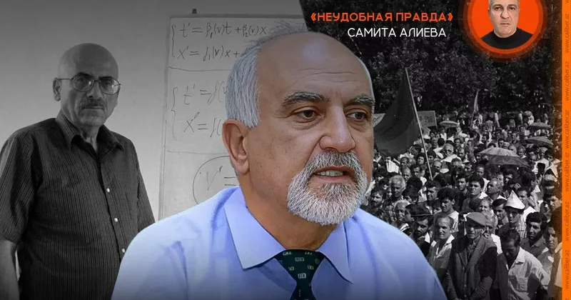 Армянская Хельсинкская группа и правозащитная окраска Неудобная правда Самита Алиева