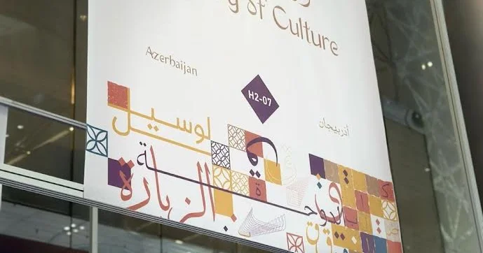 Azərbaycan 34 cü Doha Beynəlxalq Kitab Sərgisində təmsil olunur
