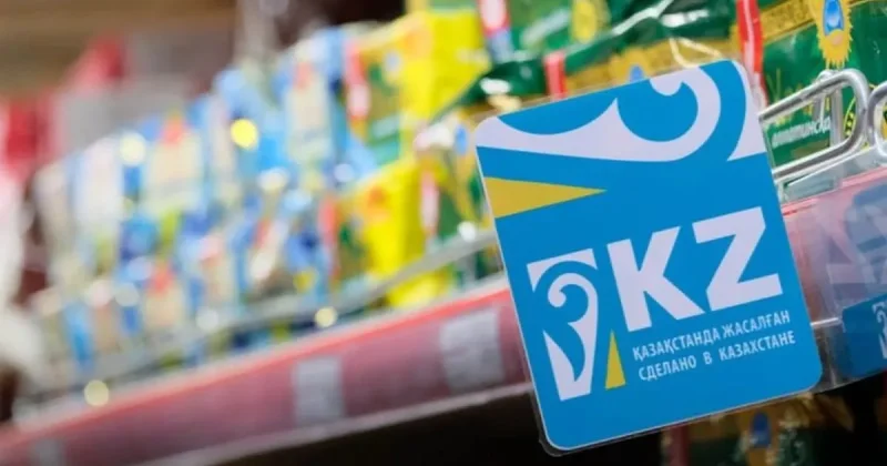 Казахстанским товарам отдадут золотые полки