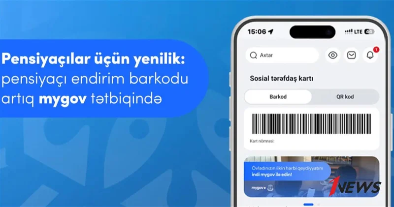 Пенсионный скидочный штрихкод теперь доступен в приложении mygov