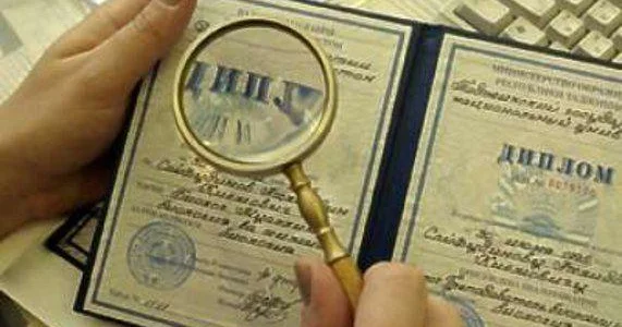 Ötən ay xaricdə təhsil almış 52 nəfərin diplomu tanınmayıb