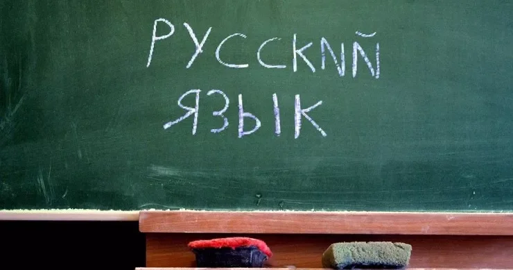 Rus dili qorunan dillər siyahısından çıxarıldı Prezident qanunu imzaladı