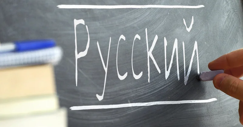 В Украине русский язык лишили защиты
