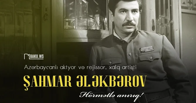 Xalq artisti Şahmar Ələkbərovun vəfatından 33 il ötür