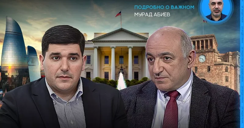 Баку и Ереван: до и после Вашингтона Мамедов и Навасардян в эфире