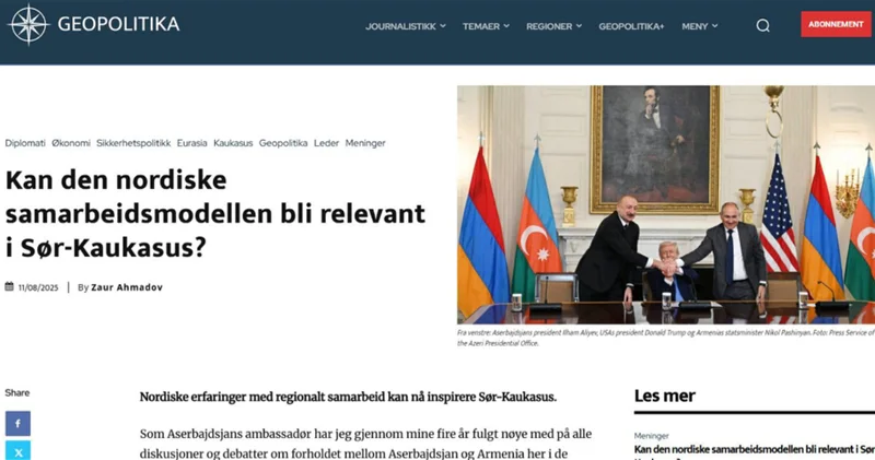 В норвежском издании Geopolitika опубликована статья о подписанном в Белом доме соглашении