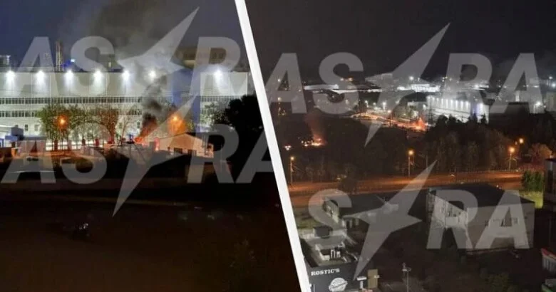 Ukrayna dronları Monokristal zavodunu vurub