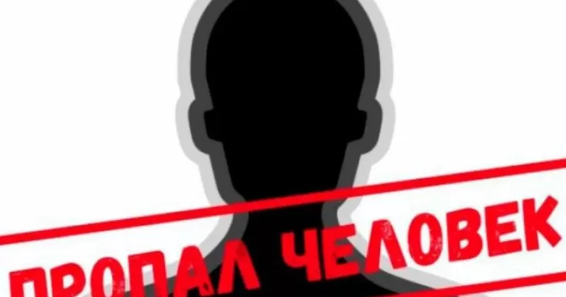 В Хатаинском районе пропала девочка подросток
