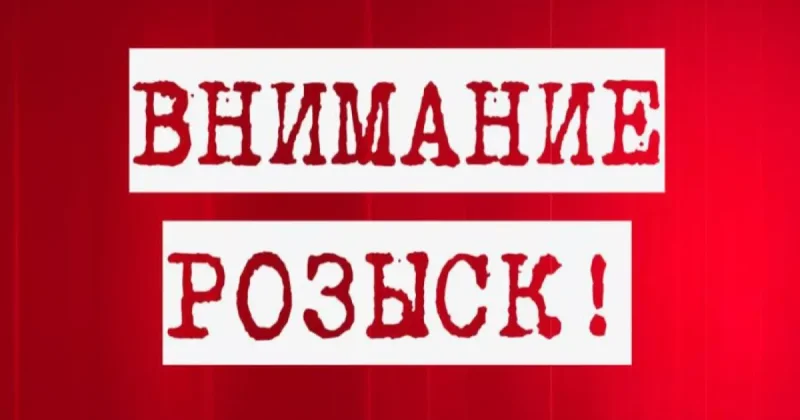 Россия объявила в международный розыск члена Союза писателей и обладателя премии Национальный бестселлер Фото