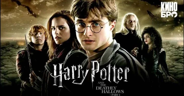Harri Potterin yeni obraz seçimi AÇIQLANDI