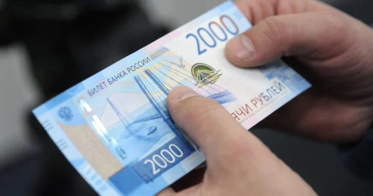 Rus rublu ilə bağlı vacib QƏRAR