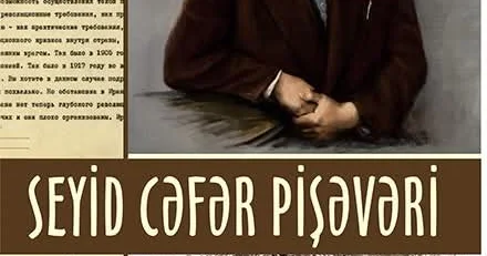 Tarixçi alimin Seyid Cəfər Pişəvəri kitabı çap olundu
