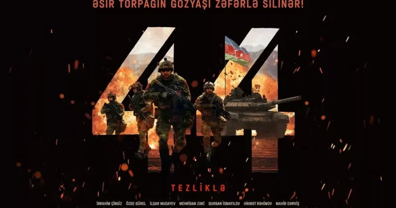 Состоится презентация художественного фильма 44