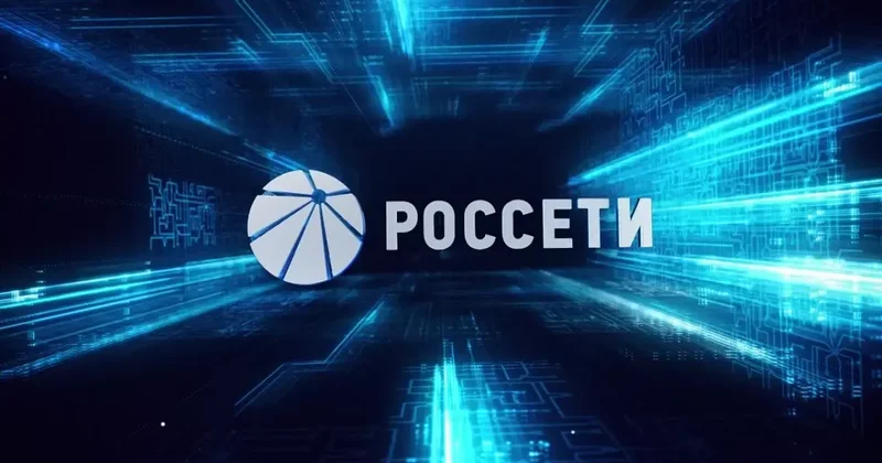 Россети направят миллиарды на защиту и аварийный запас трансформаторов