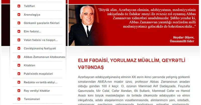 Gənclər Kitabxanasından Abbas Zamanovun 115 illiyinə töhfə